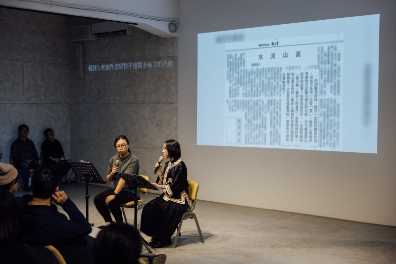 《藝評的維度——演讀香港演藝評論30年》台灣巡演｜國際劇評人協會台灣分會｜國藝會補助成果檔案庫